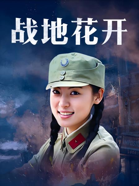 爆机少女喵小吉《从零开始的圣诞节》[628MB/31P/1V]